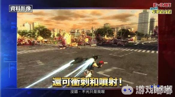 第三人称射击游戏《地球防卫军5》官方发布了中文预告，这是一场人类和外星生命体的反击战。快拿起武器，保卫地球！