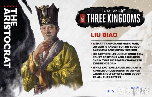 今日，《全面战争：三国（Total War: Three Kingdoms）》发布了刘表势力介绍，刘表专于学术，以谋略见长，重视人的涵养、学识以及亲和力，能够加速手下经验的提升。