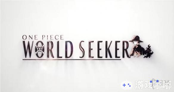 由万代南宫梦开发并发行的漫改游戏《海贼王：世界探索者（One Piece: World Seeker）》近日发布了实机演示，一起来看看吧。