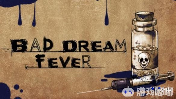 已于11月15日发售的恐怖游戏《噩梦:狂热（Bad Dream: Fever）》以独特的手绘画风吸引了很多解谜游戏爱好者，一起来看看吧。