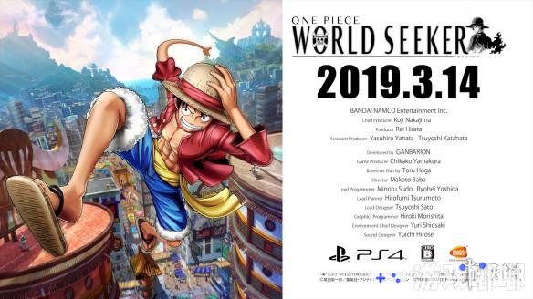 PS4《海贼王：世界探索者（One Piece: World Seeker）》将于明年3月14日正式推出，游戏的第四弹预告片以及游戏的早期预购特典和下载版的特典都放出了，一起来看看吧！