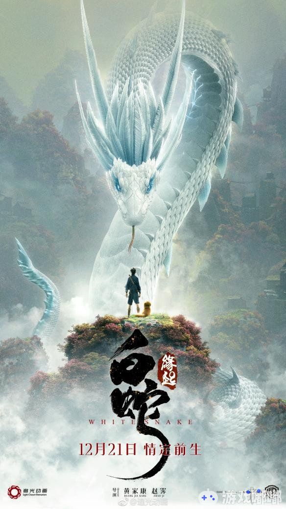 《白蛇：缘起》将于下月上映，官方今天发布了电影的剧照，画风唯美，一起来看看吧。