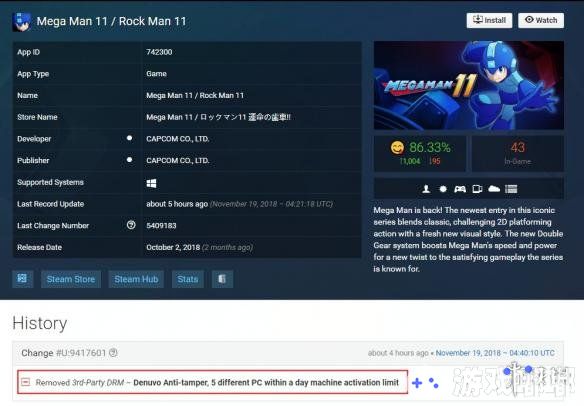 动作类的2D横版游戏《洛克人11》这款新游戏为现代的主机平台带来了完全革命性的游戏体验，Steam版显示Denuvo加密已被移除。
