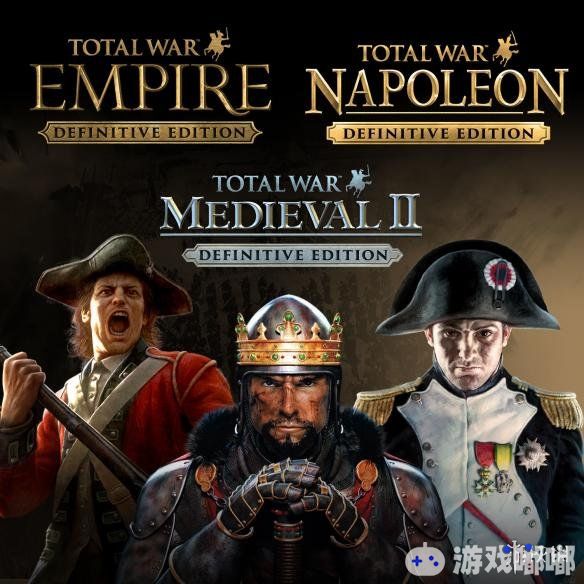 《全面战争》系列中的拿破仑、帝国和中世纪2已经正式推出了终极版，包含游戏本体和所有DLC，Steam售价103元！已拥有原版的玩家还可免费升级！