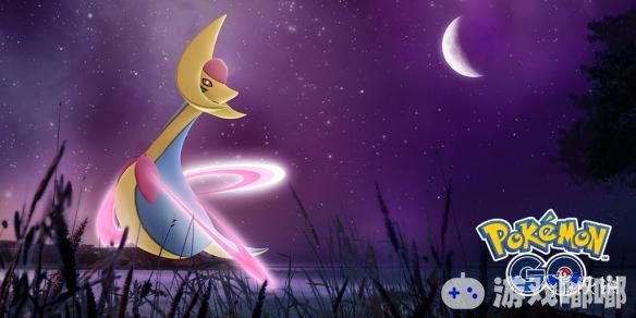 手机游戏《Pokemon GO》官方今天宣布即将上线的传说宝可梦是“克雷色利亚”，一起来看看吧。
