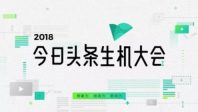17173 荣获 「十大游戏头条号」，总经理赵佳全面布局「游戏+媒体」战略新生态