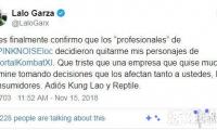 近日，《真人快打11（Mortal Kombat XI）》的西班牙配音演员Lalo Garza发推表示自己的配音角色被删除，非常的愤怒，一起来了解一下吧！
