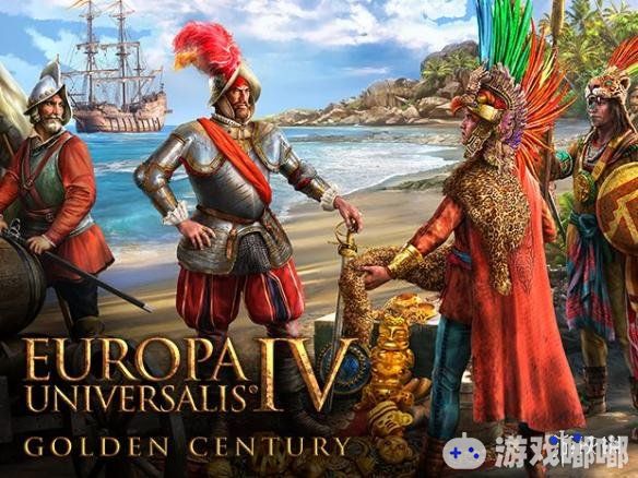 今晚，开发商Paradox（简称：P社）旗下的大战略游戏《欧陆风云4》在今日公布了最新的扩展包《欧陆风云4：黄金世纪（Europa Universalis IV: Golden Century）》。