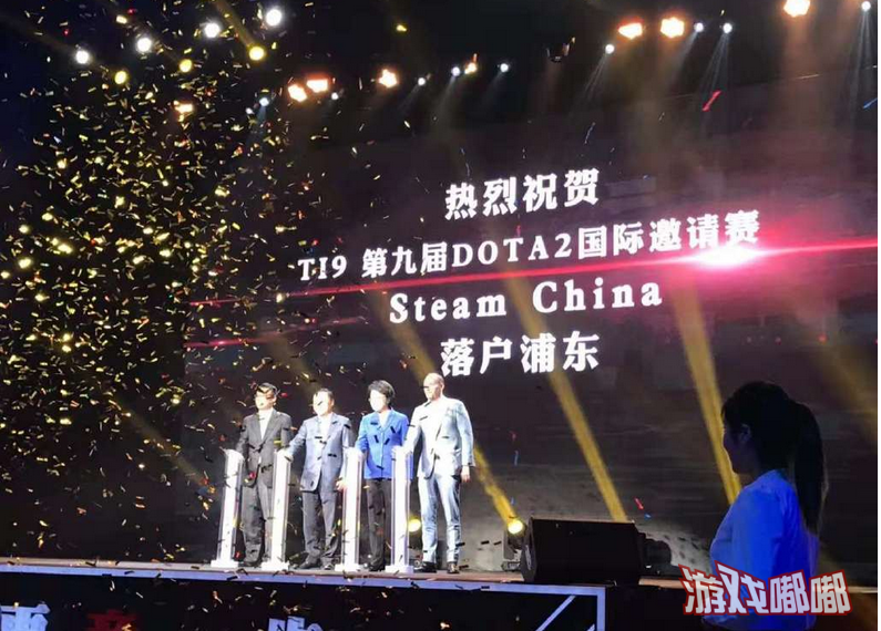 Steam中国正式降临上海浦东