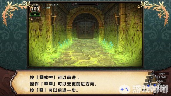 《鲁弗兰的地下迷宫和魔女的旅团（Labyrinth of Refrain: Coven of Dusk）》是一款迷宫RPG游戏，感兴趣的小伙伴来了解一下吧！