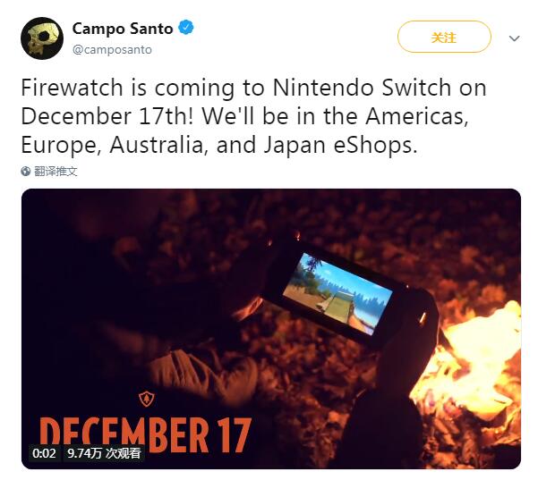 兑现承诺 高分独立游戏《看火人》12月17日登陆Switch