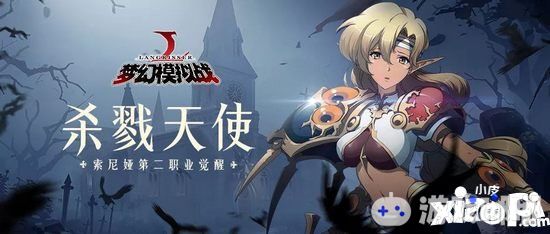 梦幻模拟战手游11月29日更新公告 新活动秘境的苏生