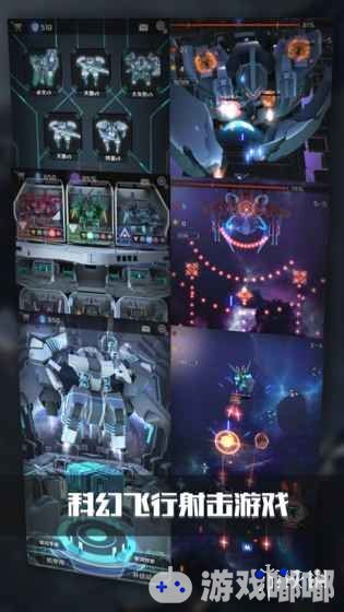 银河机战：机械觉醒好玩吗 银河机战：机械觉醒玩法介绍,银河机战：机械觉醒是一款科幻题材，拥有Roguelike元素的弹幕