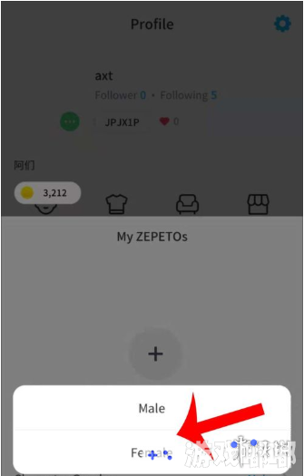 zepeto如何改性别 修改性别的流程,zepeto如何改性别。zepeto是一个捏脸为中心的小游戏，但是有的玩家进入游