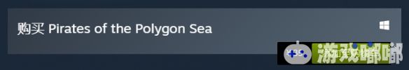 在海上争霸的策略游戏《多边海的海盗》已于12月1日在Steam平台正式发售，一起来看看吧。