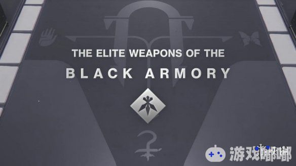《命运2(Destiny 2)》的新资料片“Black Armory（黑色兵工厂）”将于明日上线，我们为大家带来了一段新的官方预告片，一起来感受下吧！