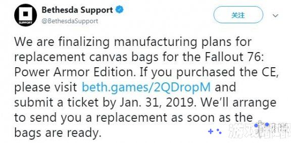 《辐射76（Fallout 76）》动力装甲典藏版偷工减料换掉的帆布包终于要回来了！B社承诺将尽快生产并给玩家发货！这也可以算是亡羊补牢、为时未晚吧。