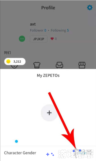 zepeto如何改性别 修改性别的流程,zepeto如何改性别。zepeto是一个捏脸为中心的小游戏，但是有的玩家进入游