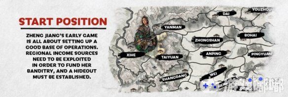 在公布了《全面战争：三国（Total War: Three Kingdoms）》的传奇领主郑姜的预告之后，开发商CA又公布了关于郑姜这股势力在游戏中的玩法特色，以下则是小编根据官方内容做的相关整理。