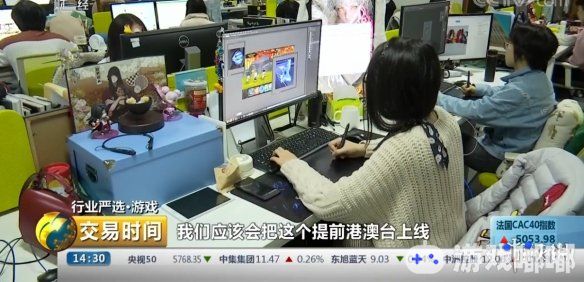 昨日，央视财经频道《交易时间》栏目就中国游戏行业现状进行了报道，有接近半数的互联网游戏公司利润下滑。