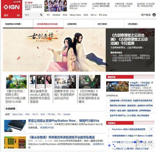 IGN中国前员工在微博发文讨薪，爆料公司内部管理混乱并已拖欠员工工资社保数月，该员工称讨薪路漫漫。