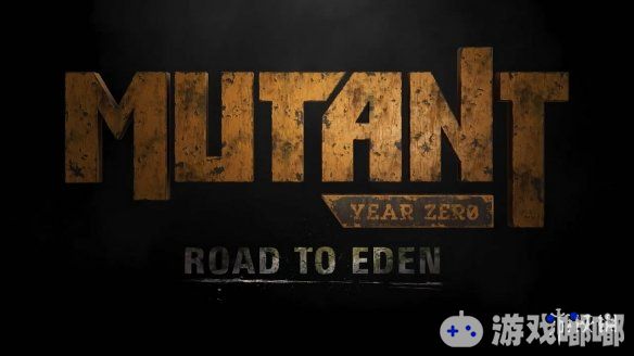 《突变元年：伊甸园之路（Mutant Year Zero: Road to Eden）》今天正式发售，结合了《幽浮》式的回合制战斗与实时潜行以及对后人类时代的地球进行探索。一起来看看吧！