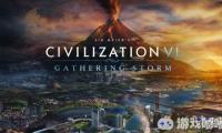 今晚，《文明6》官方公布了第二部大型资料片中《文明6：风云变幻（Sid Meier’s Civilization VI: Gathering Storm）》中包含的第二位领袖：以及这位领袖所具体的玩法
