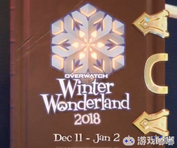 《守望先锋（Overwatch）》“雪国仙境”活动将于12月12日—1月3日再度开启，“雪上健将”查莉娅竟然如此可爱！