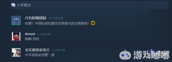 好消息来了，从今天起，所有《双点医院》玩家都将得到免费的完整中文支持更新，不仅如此，还有全新DLC发售，一起来看看吧。