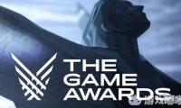 一年一度的TGA年度游戏颁奖礼即将在明天正式开幕，那么今年这个游戏界的“收官之战”究竟有哪些看点，在这里小编就为大家做一个简要的前瞻。