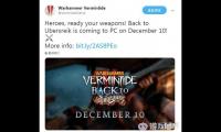 今日，《战锤：末世鼠疫2（Warhammer: Vermintide 2）》官方宣布，之前公布的第二部DLC“重返厄贝斯雷克”将在本月11号正式上线。