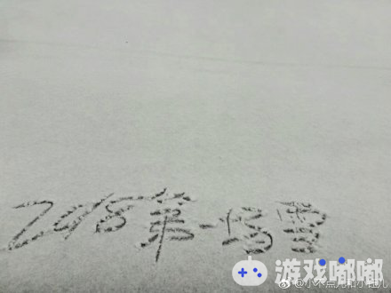 2018年的第一场雪比以往时候来的略早了一些。几天，河南、陕西、陕西、河北、山东、天津等地都陆续开启下雪模式。