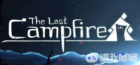 《最后的篝火(The Last Campfire)》是由负责过《无人深空》的Hello Games制作的3D画面冒险/独立游戏AVG，在今日TGA上公开了宣传片，将于2019年上线。