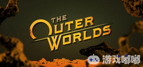3D画面角色扮演RPG游戏《天外世界（The Outer Worlds）》即将上线，预计于2019年推出。