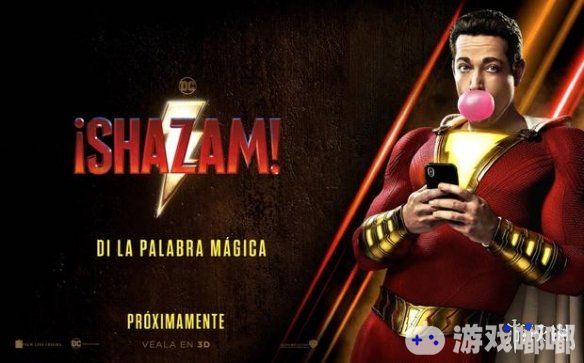 近日，DC超级英雄电影《雷霆沙赞！》曝光全新的预告和海报，少年比利获得了大呼“沙赞”就能变身超级英雄的能力，一起来看看吧！