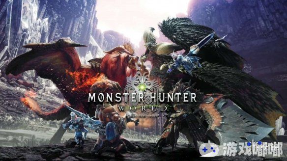 《怪物猎人世界（Monster Hunter World）》在TGA2018上斩获了“最佳RPG”奖，制作人领奖后表示：他们马上会有新的公布内容，并将让所有玩家都很嗨皮！