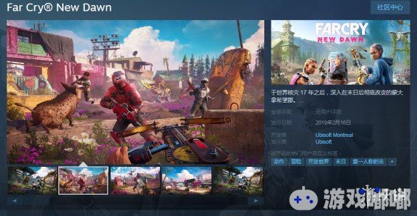 《孤岛惊魂：新黎明（Far Cry New Dawn）》将于2019年2月16日发售，近日育碧频频发布关于游戏的消息，一起来看看吧。