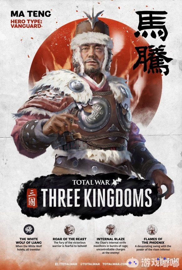 《全面战争：三国（Total War: Three Kingdoms）》今天公布了太史慈的人设图，这是一位技艺精湛的弓箭手，一起来了解一下吧！