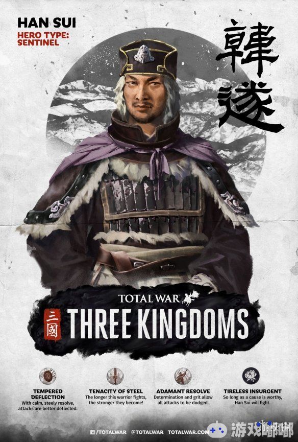 《全面战争：三国（Total War: Three Kingdoms）》今天公布了太史慈的人设图，这是一位技艺精湛的弓箭手，一起来了解一下吧！