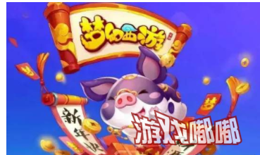 《梦幻西游》手游超级神猪怎样获得_超级神猪属性技能