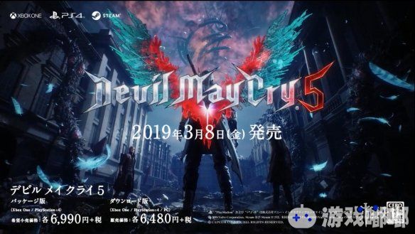 今天，卡普空发布了一段《鬼泣5（Devil May Cry V）》的联动预告，并宣布将由日本著名歌手“宝井秀人”（HYDE）为游戏献唱！一起来听听吧~
