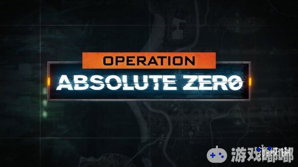 Treyarch今天公布了一段《使命召唤15：黑色行动4(Call of Duty: Black Ops 4)》的新预告片，向我们展示了游戏的下一个大型DLC“绝对零度行动（Operation: Absolute Zero）”，一起来看看吧！