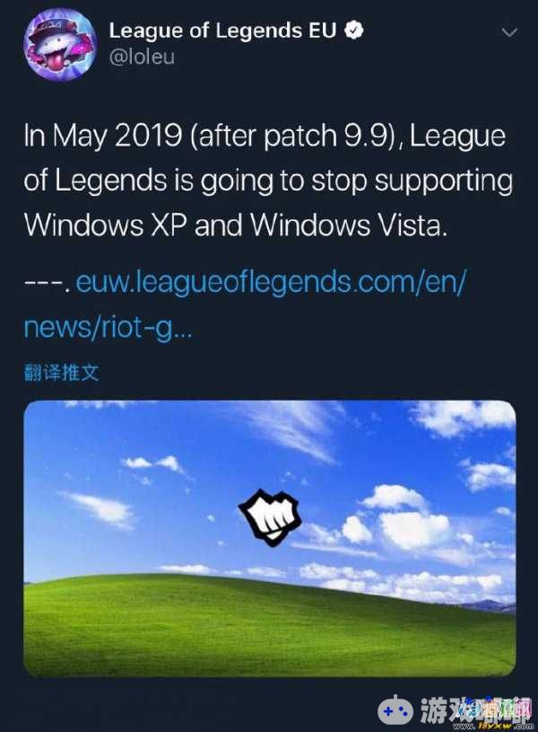LOL将不再支持XP和Vista系统 明年五月起实施