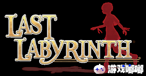 虚拟现实逃生游戏《最后的迷宫》（Last Labyrinth）近日公开主角配音，为在《合金装备5：幻痛》中人气角色“静静”的配音Stefanie Joosten。一起来看看吧！