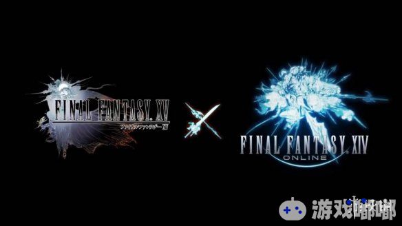 《最终幻想15（Final Fantasy XV）》与《最终幻想14》的联动今天正式开启，完成联动任务可以获得《最终幻想14》中种族初期服装。一起来看看吧！
