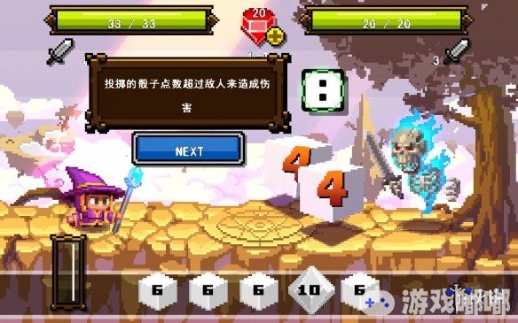 游侠LMAO汉化组今日为我们带来手游《骰子魔法师2》的安卓汉化版游戏下载，已经完整汉化，喜欢的童鞋快来下载体验吧！