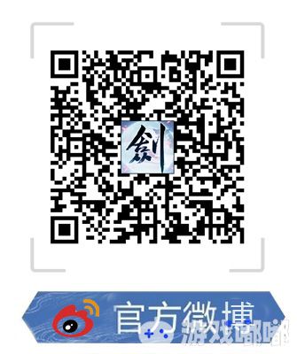 12月15日-12月16日《古剑奇谭网络版》和《古剑奇谭三》将亮相在上海新国际博览中心举行的ComicUP23漫展，那么