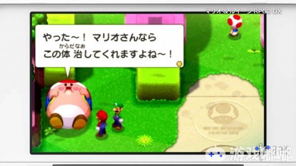 《马里奥与路易RPG3 DX（Mario and Luigi RPG 3 DX）》近日放出介绍影像，将于12月27日登陆3DS平台。本作是《马里奥与路易RPG3》的重制版，一起来看看吧！