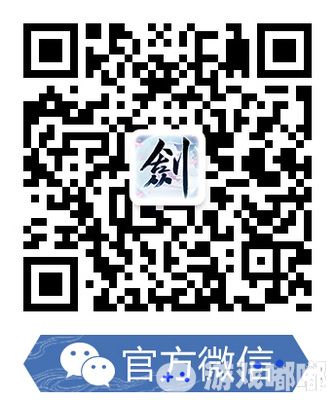 12月15日-12月16日《古剑奇谭网络版》和《古剑奇谭三》将亮相在上海新国际博览中心举行的ComicUP23漫展，那么