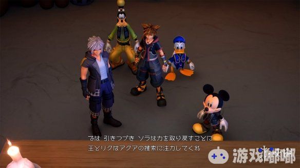 《王国之心3(Kingdom Hearts III)》近日放出新情报，介绍了冰雪奇缘世界和不可思议之塔世界，以及原十三机关成员。《星际宝贝》的史迪仔也会出现在本作中，一起来看看吧！